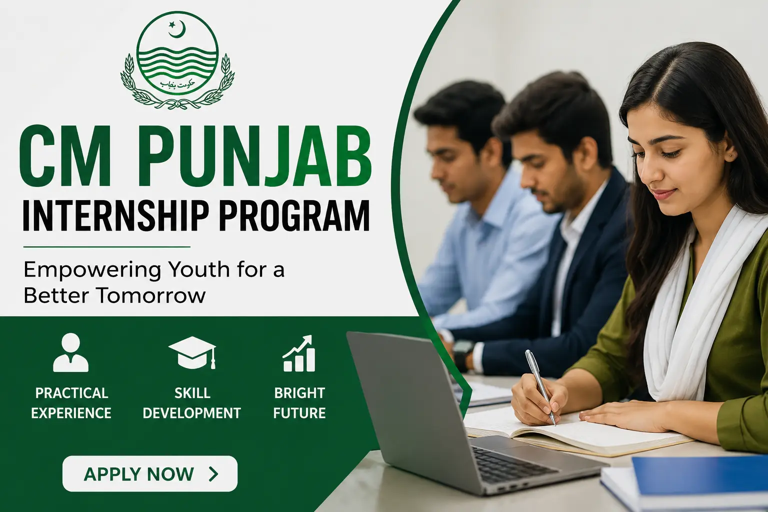CM Punjab Internship program 2026